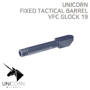 [Unicorn] Fixed Tactical Outer Barrel (VFC G19)