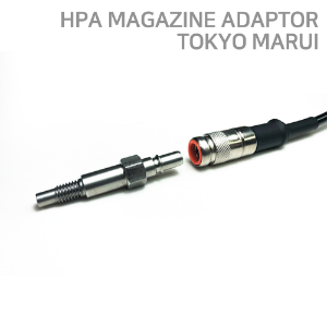 HPA System Magazine Adaptor (탄창 어댑터) for Marui