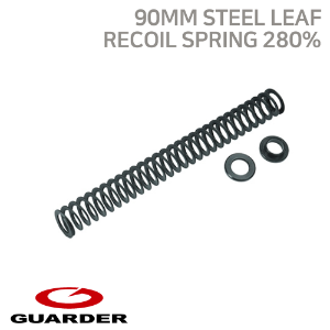 [GUARDER] 90mm Steel Leaf Recoil Spring (280%)