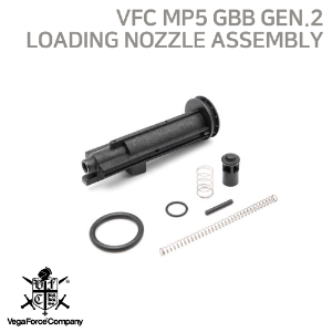 [VFC] MP5 GBB Gen.2 Loading Nozzle Assembly For Umarex MP5 GBB