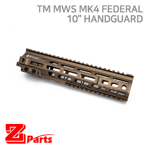 [ZPARTS] TM MWS MK4 FEDERAL 10&quot; Handguard (DDC)