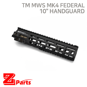 [ZPARTS] TM MWS MK4 FEDERAL 10&quot; Handguard (BK)