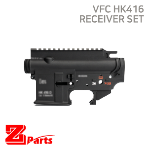 [ZPARTS] VFC HK416 Receiver Set